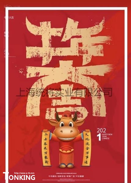 �ݗU�Չ��C-�Ϻ��y(t��ng)���Չ��Cף����_���󼪣�